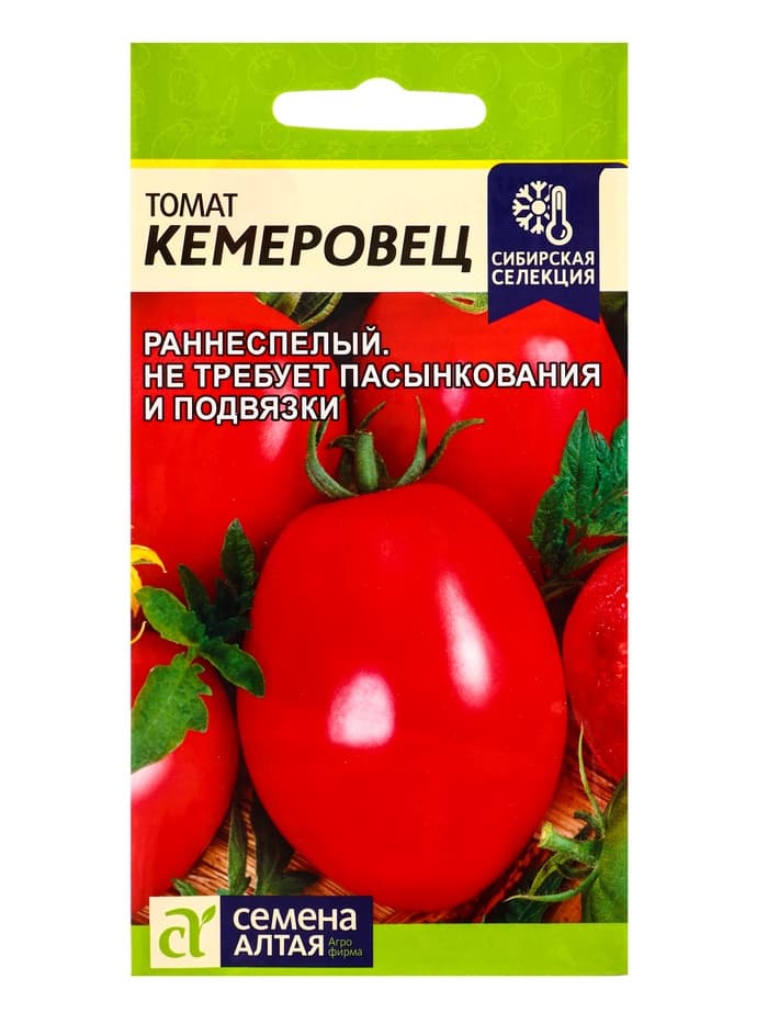 Семена Томат "Кемеровец", раннеспелый, 0,05 г.