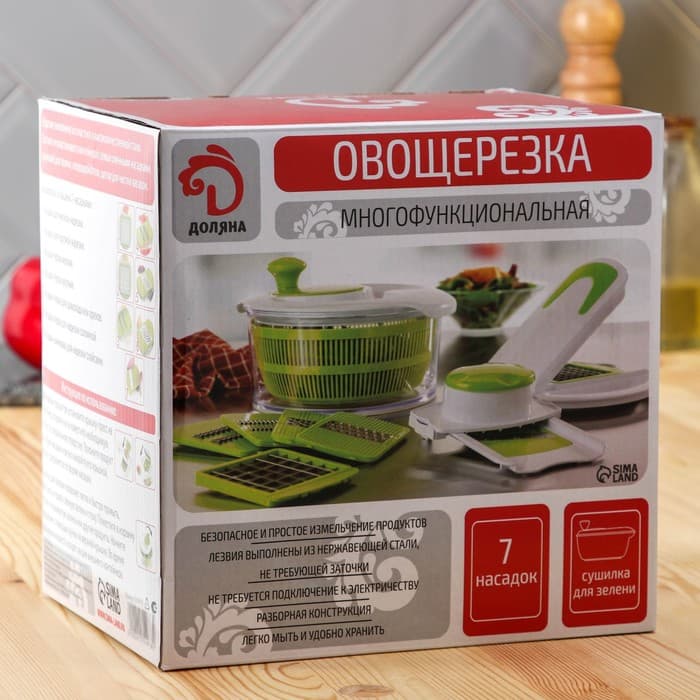 Овощерезка универсальная Доляна Fresh cook, 7 насадок, центрифуга для зелени, белая, зелёная