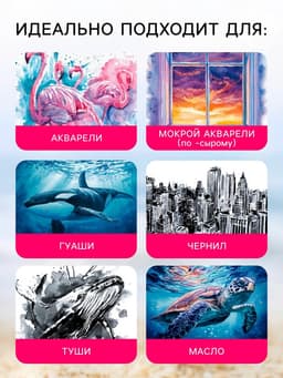 Бумага акварельная, А4, 100 листов, 200 г/м²