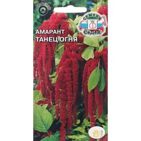 Семена Цветов Амарант «Танец огня», 0.1 г, «СеДеК»