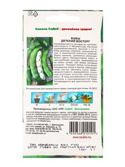 Семена бобы «Детский восторг», 10 г