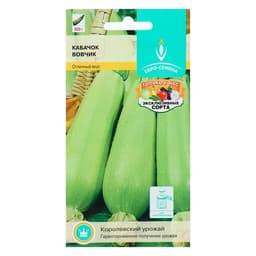 Семена Кабачок «Вовчик», раннеспелый, белоплодный, универсальный, 1 г, «Евро-семена»