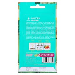 Семена Кабачок «Вовчик», раннеспелый, белоплодный, универсальный, 1 г, «Евро-семена»