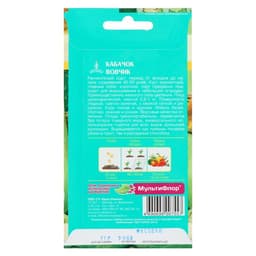 Семена Кабачок «Вовчик», раннеспелый, белоплодный, универсальный, 1 г, «Евро-семена»