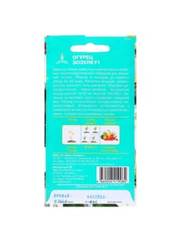 Семена Огурец «Зозуля» F1, партенокарпический, 0.25 г, «Евро-семена»