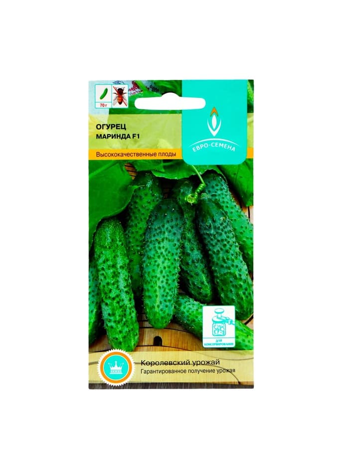 Семена Огурец «Маринда», F1, партенокарпический, 10 шт., «Евро-семена»