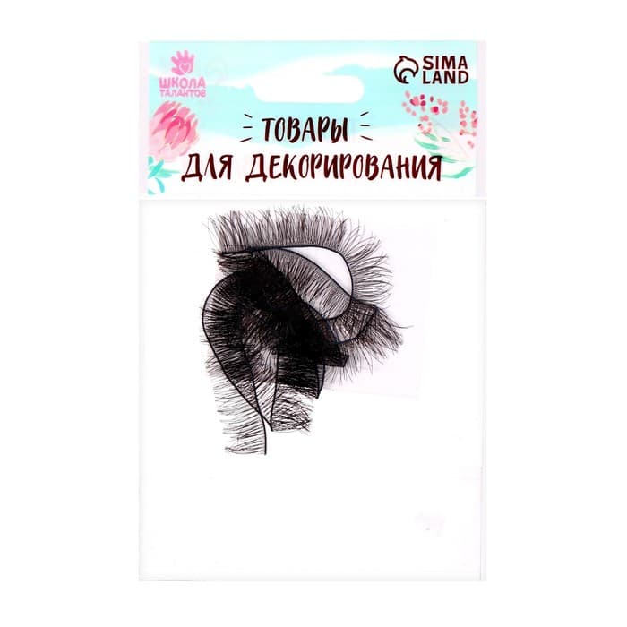 Ресницы для кукол, набор 2 шт., размер 1 шт. 20×1 см, чёрная