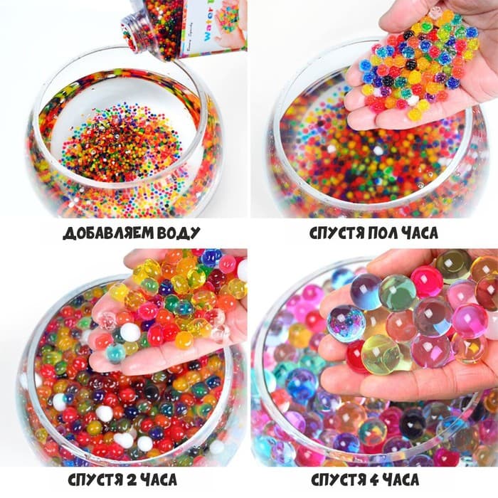 Растущие игрушки «Шарики-гиганты» (до 5 см в диаметре), набор 10 г