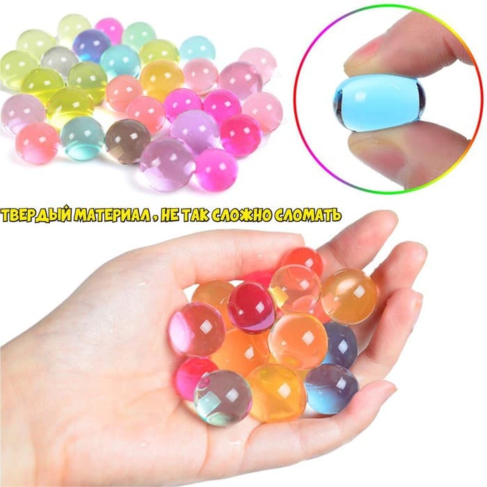 Растущие игрушки «Шарики-гиганты» (до 5 см в диаметре), набор 10 г