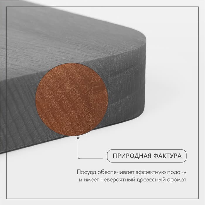 Доска разделочная Adelica «Прямоугольная», 35×24.5×1.8 см, дерево, массив бук, коричневая