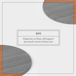 Доска разделочная Adelica «Круглая», d=30 см, дерево бук