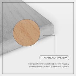 Доска разделочная Adelica «Профессиональная», 40×25×2.5 см, дерево бук