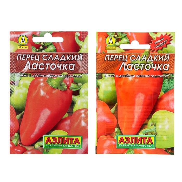 Семена Перец сладкий «Ласточка», 20 шт., «АЭЛИТА»