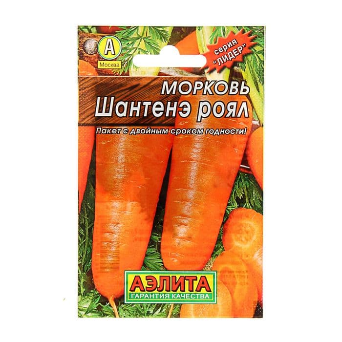 Семена Морковь «Шантенэ Роял», 2 г, «Аэлита»