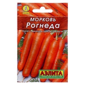 Семена Морковь «Рогнеда», 2 г, «Аэлита»