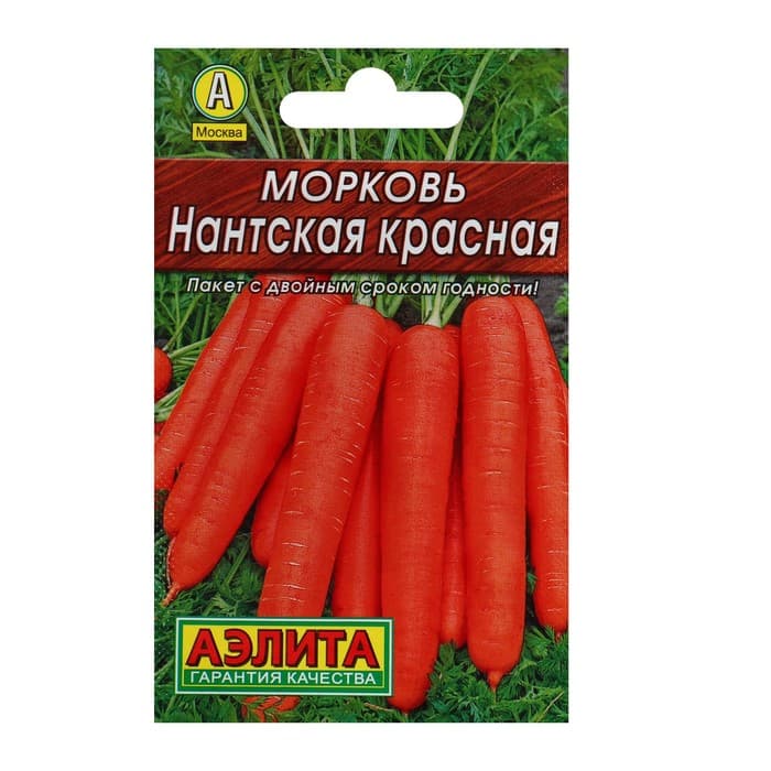 Семена Морковь «Нантская красная», 2 г, «Аэлита»