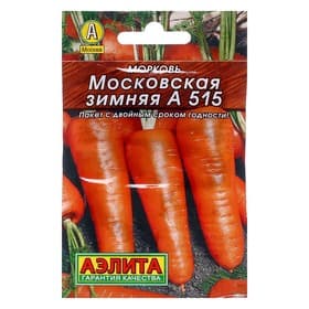 Семена Морковь «Московская зимняя А 515», 2 г, «Аэлита»
