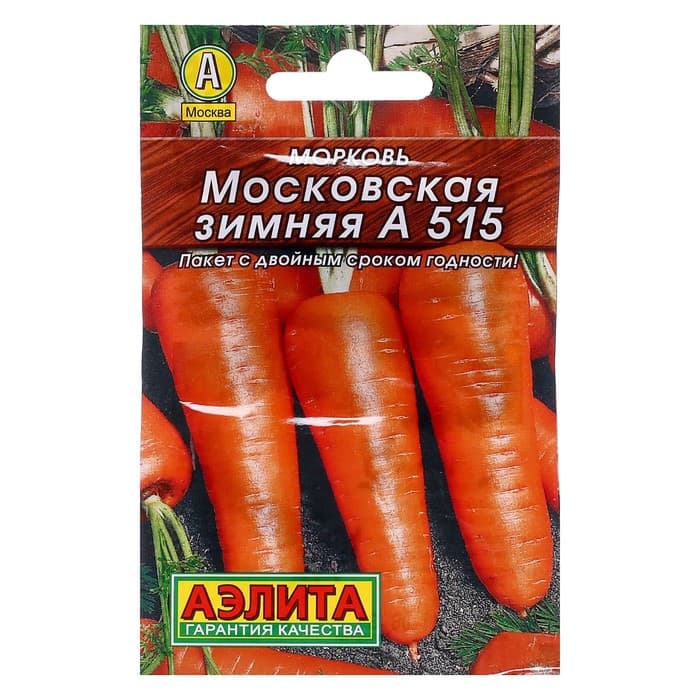Семена Морковь «Московская зимняя А 515», 2 г, «Аэлита»