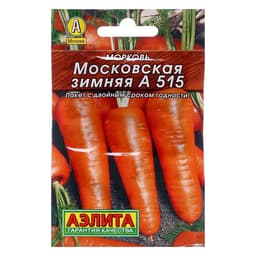 Семена Морковь «Московская зимняя А 515», 2 г, «Аэлита»