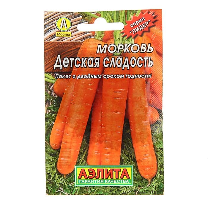 Семена Морковь «Детская сладость», 2 г, «Аэлита»