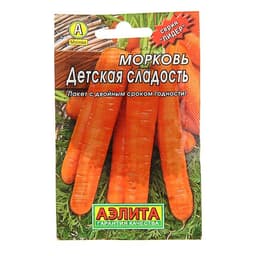 Семена Морковь «Детская сладость», 2 г, «Аэлита»