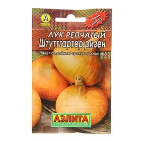 Семена Лук репчатый «Штуттгартер ризен», 1 г, «Аэлита»