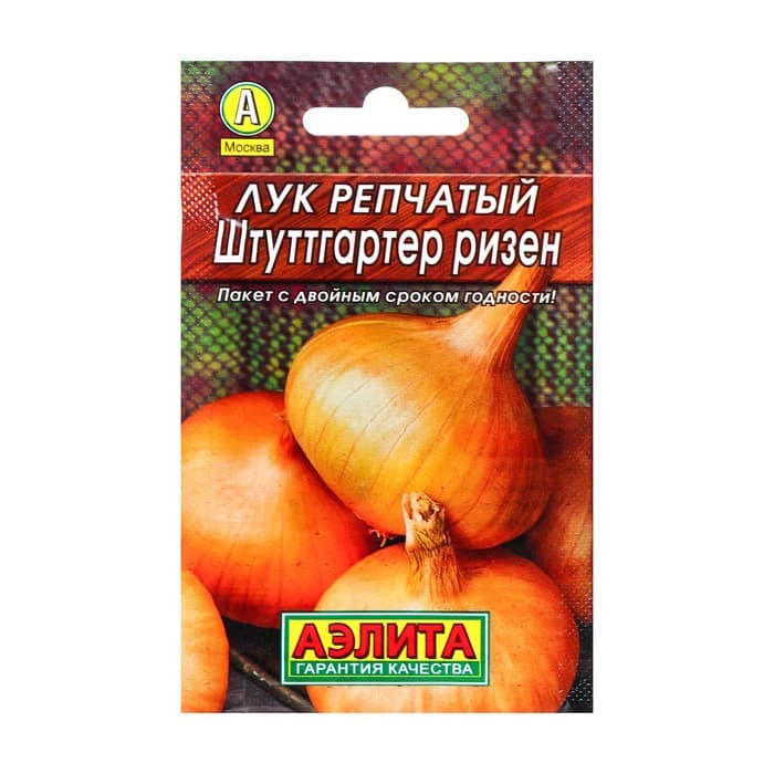Семена Лук репчатый «Штуттгартер ризен», 1 г, «Аэлита»