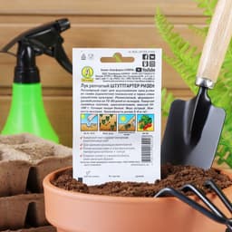 Семена Лук репчатый «Штуттгартер ризен», 1 г, «Аэлита»