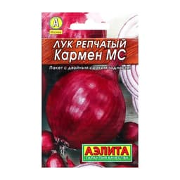 Семена Лук репчатый красный «Кармен МС», 0.5 г, «Аэлита»
