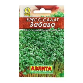 Семена Кресс-салат «Забава», 1 г, «Аэлита»