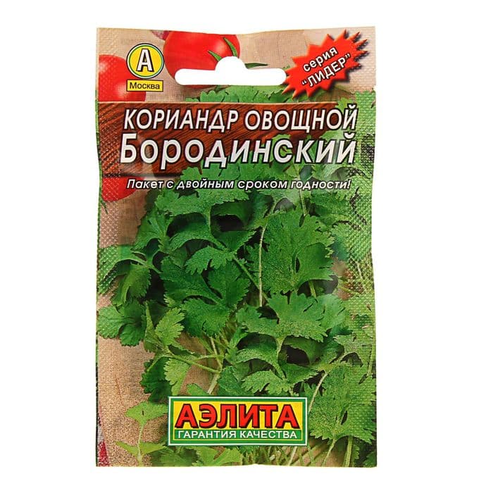 Семена Кориандр овощной «Бородинский» «Лидер», пряность, 3 г, «Аэлита»