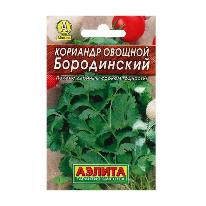 Семена Кориандр овощной «Бородинский» «Лидер», пряность, 3 г, «Аэлита»