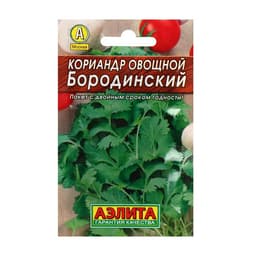 Семена Кориандр овощной «Бородинский» «Лидер», пряность, 3 г, «Аэлита»
