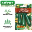 Семена Кабачок цукини «Цукеша», 10 шт., «Аэлита»