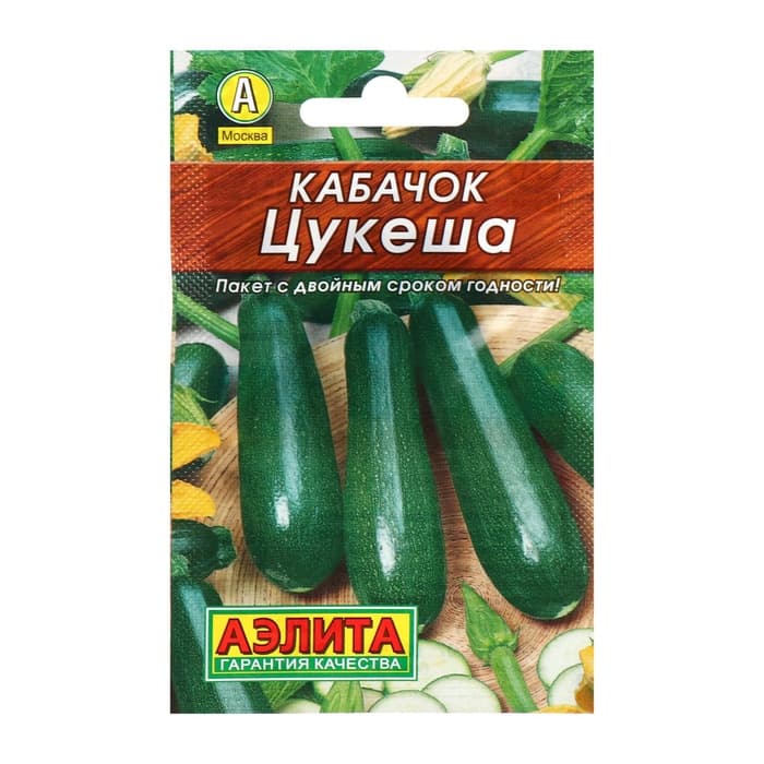Семена Кабачок цукини «Цукеша», 10 шт., «Аэлита»