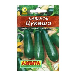 Семена Кабачок цукини «Цукеша», 10 шт., «Аэлита»