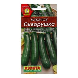 Семена Кабачок цуккини «Скворушка», «Лидер», 1.5-2 г