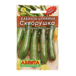 Семена Кабачок цуккини «Скворушка», «Лидер», 1.5-2 г