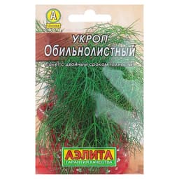 Семена Укроп «Обильнолистный», 2 г, «АЭЛИТА»