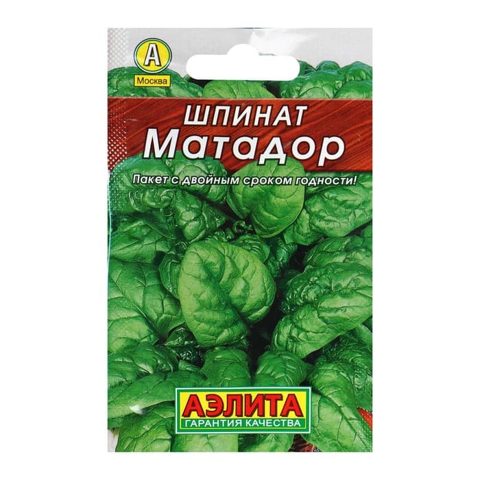 Семена Шпинат «Матадор», «Лидер», 3 г