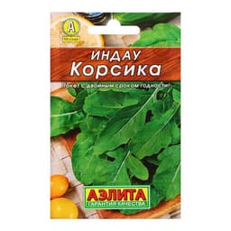 Семена Индау (рукола) «Корсика», 0.3 г, «Аэлита»