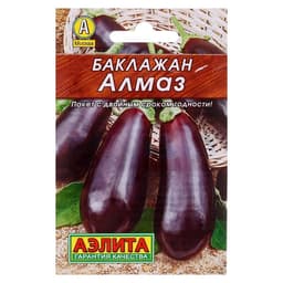Семена Баклажан «Алмаз», 0.1 г, «Аэлита»