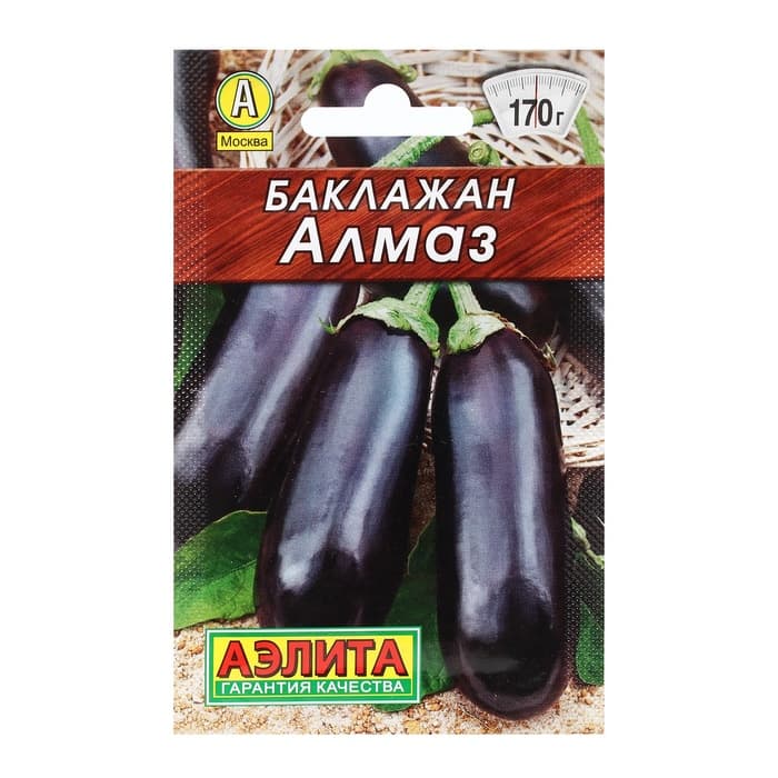 Семена Баклажан «Алмаз», 0.1 г, «Аэлита»