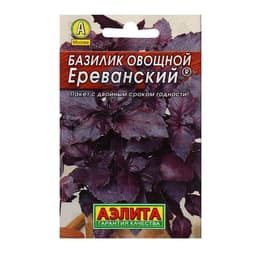 Семена Базилик овощной «Ереванский», пряность, 0.2 г, «Аэлита»