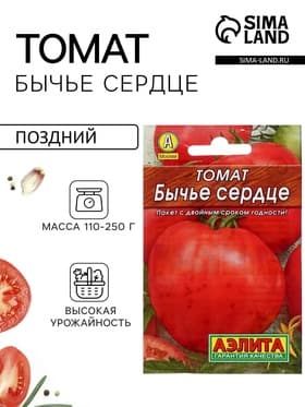 Семена Томат "Бычье сердце", позднеспелый, детерминантный,среднерослый, 20 шт.
