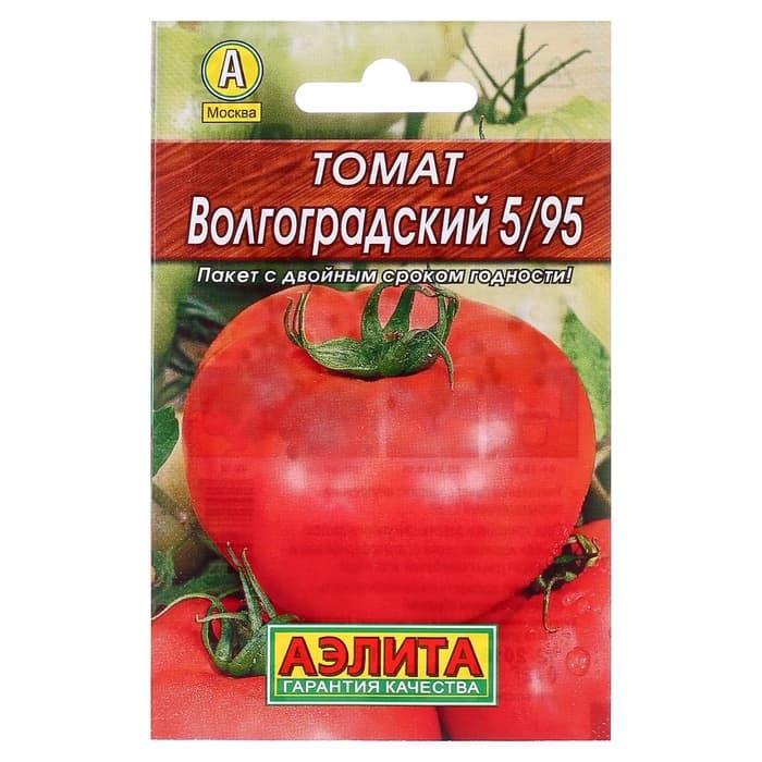 Семена Томат «Волгоградский 5/95», 0.2 г, «АЭЛИТА»