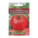 Семена Томат "Волгоградский скороспелый 323" "Лиде",раннеспелый, детерминантный 0,2 г