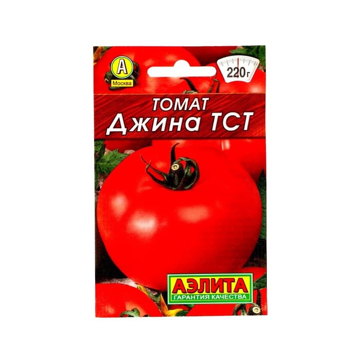 Семена Томат "Джина ТСТ" "Лидер", среднеспелый, 20 шт.