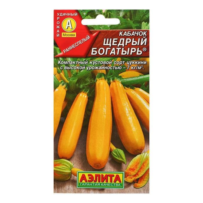 Семена Кабачок цукини «Щедрый богатырь», 1 г, раннеспелый, «Аэлита»