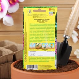 Семена цветов Дельфиниум «Гиацинт», 0.3 г, «АЭЛИТА»